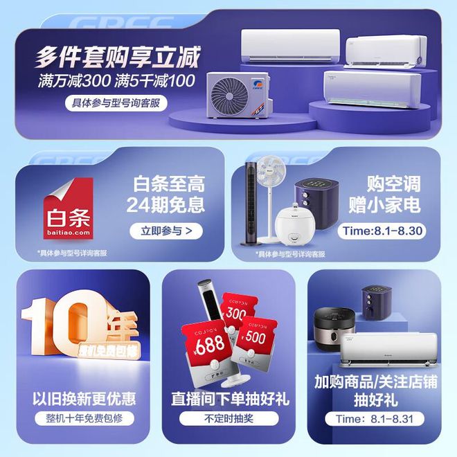 畅销的家电类别及具体产品(不分先后)k8凯发国际入口以下是9月份通常比较