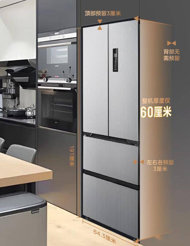 0系列417电冰箱大容量与节能的完美融合凯发K8国际娱乐家庭储鲜新选择美的M6(图4)