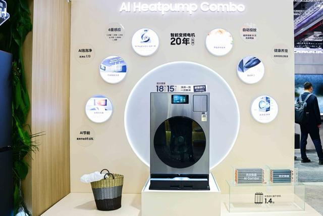 ：AI For ALL引领智慧生活新潮流凯发k8国际娱乐首选三星2024进博会(图7)