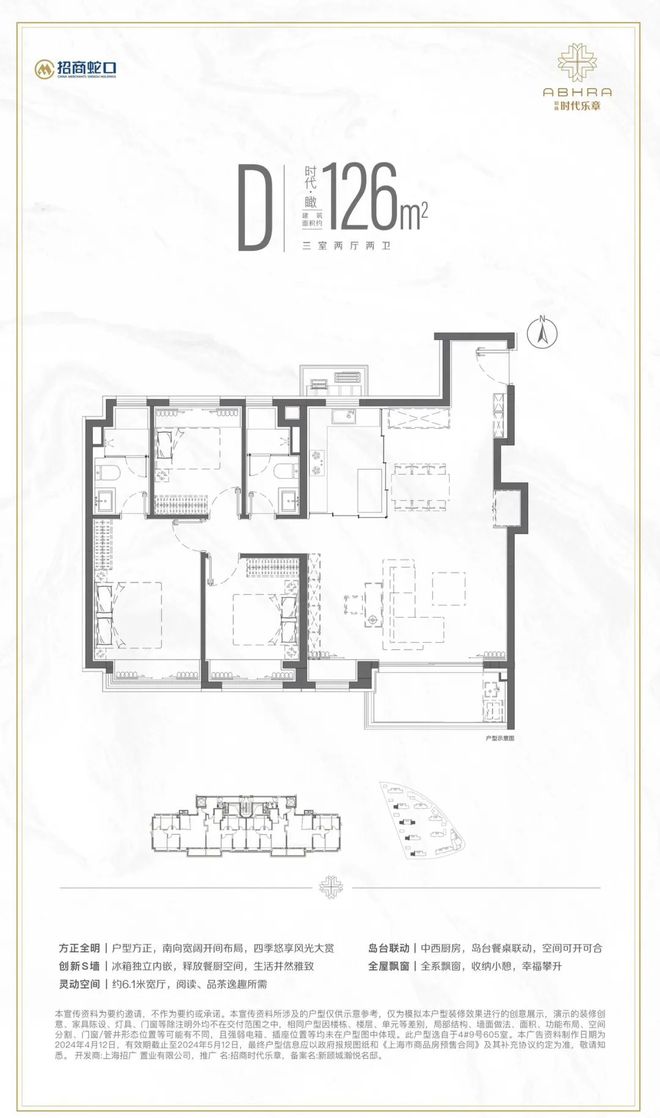 话-中建山水雅境网页丨2024最新房价凯发k8国际登录中建山水雅境售楼处电(图8)
