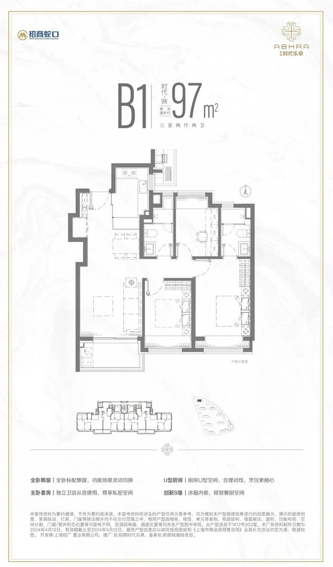 话-中建山水雅境网页丨2024最新房价凯发k8国际登录中建山水雅境售楼处电(图11)