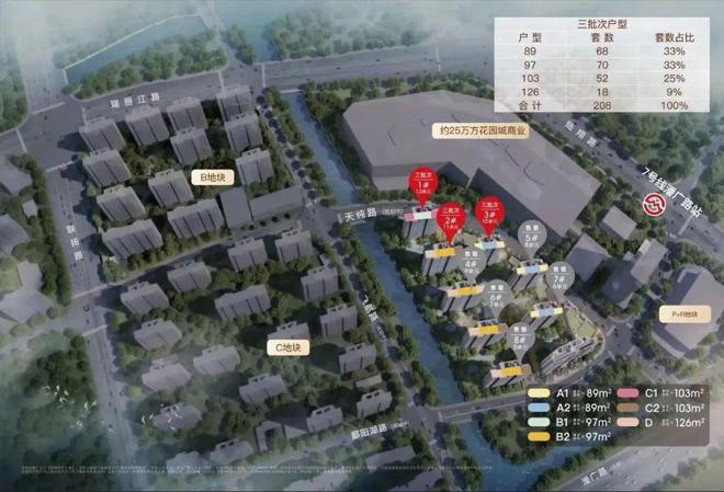 话-中建山水雅境网页丨2024最新房价凯发k8国际登录中建山水雅境售楼处电(图14)