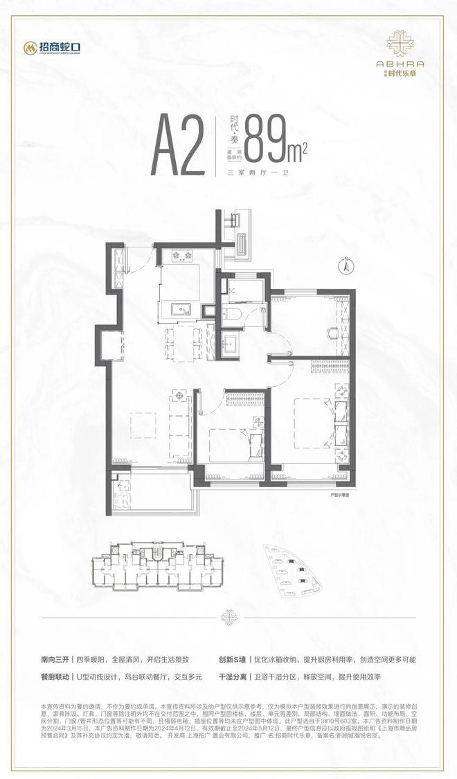 话-中建山水雅境网页丨2024最新房价凯发k8国际登录中建山水雅境售楼处电(图13)