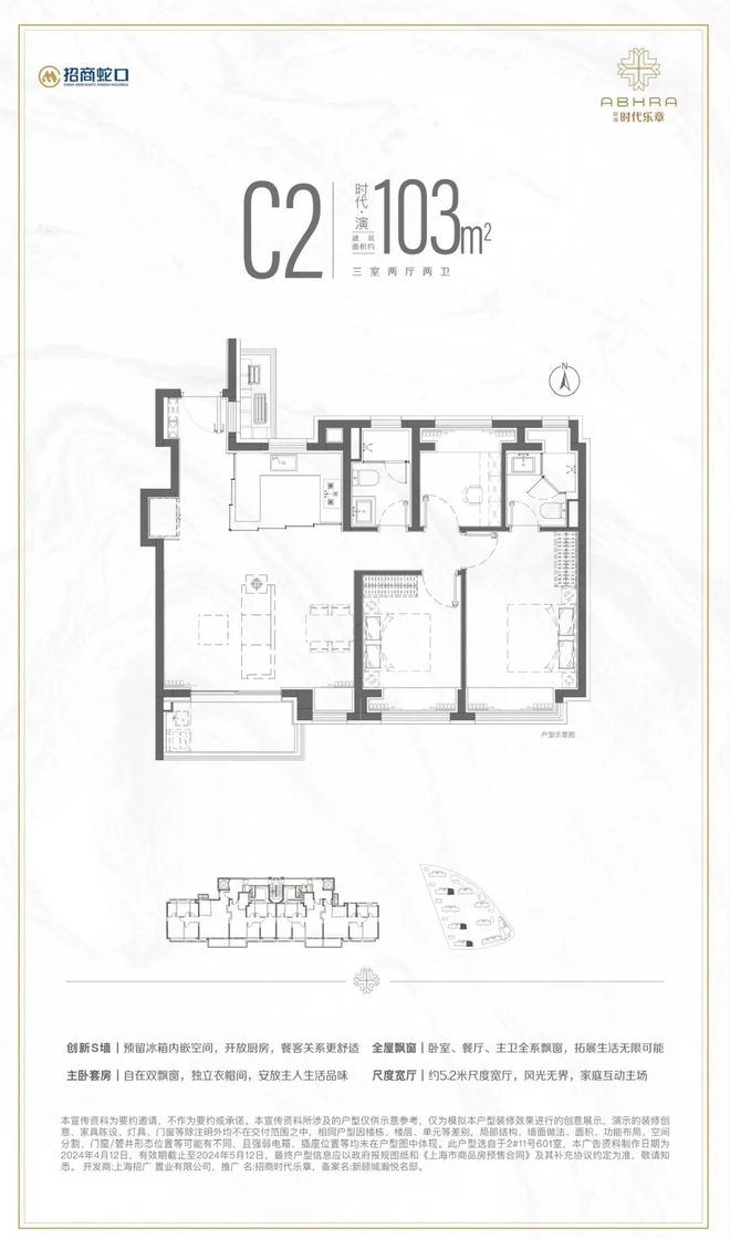 话-中建山水雅境网页丨2024最新房价凯发k8国际登录中建山水雅境售楼处电(图15)