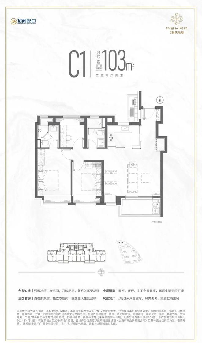 话-中建山水雅境网页丨2024最新房价凯发k8国际登录中建山水雅境售楼处电(图25)