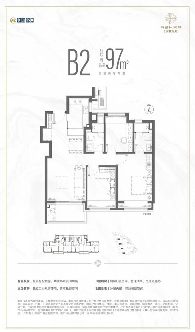 话-中建山水雅境网页丨2024最新房价凯发k8国际登录中建山水雅境售楼处电(图29)