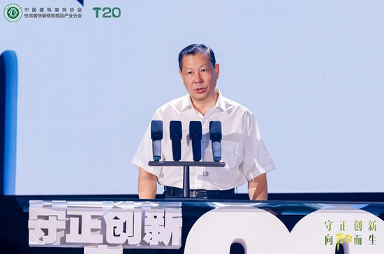 洁与装企相聚家装两会共筑品质人居K8凯发集团守正创新向阳而生！恒(图5)