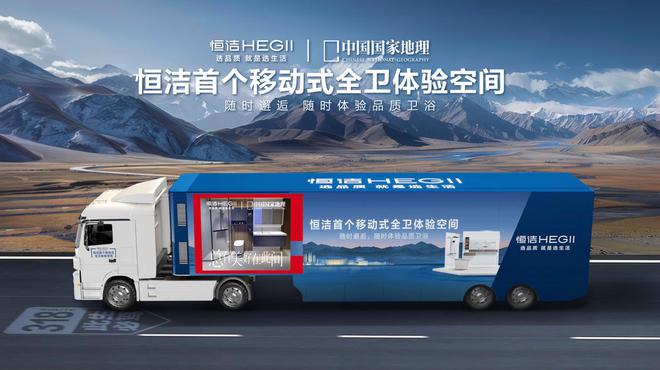 洁与装企相聚家装两会共筑品质人居K8凯发集团守正创新向阳而生！恒(图4)