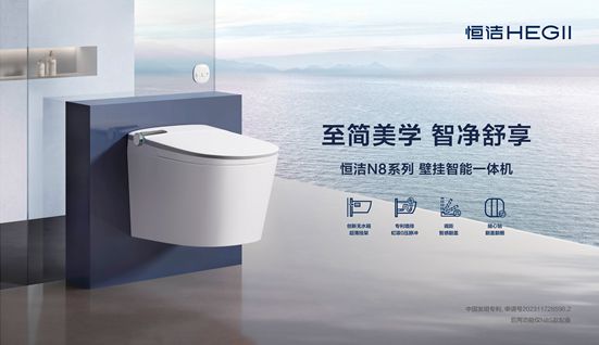洁与装企相聚家装两会共筑品质人居K8凯发集团守正创新向阳而生！恒(图7)