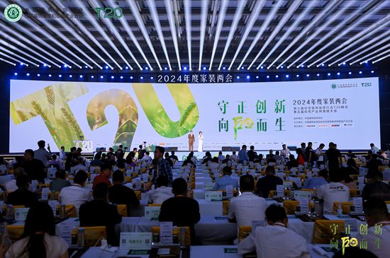 洁与装企相聚家装两会共筑品质人居K8凯发集团守正创新向阳而生！恒(图10)