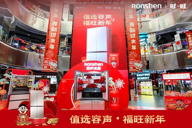 心容声冰箱把春节营销玩明白了凯发网址用情绪价值俘获用户芳(图3)