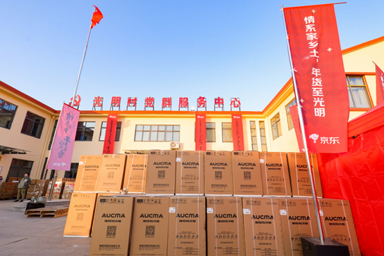 科技专家澳柯玛以品质赢得用户口碑k8凯发国际登录以旧换新扩围温度