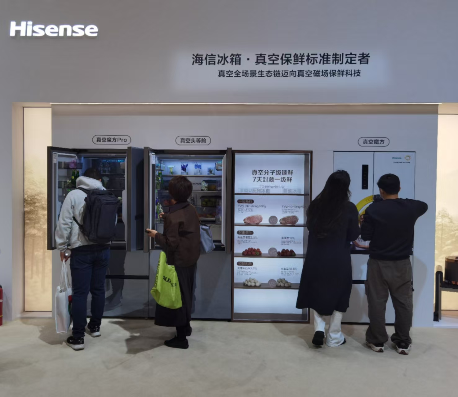 业发展风向（一）冰箱保鲜进入30时代凯发k8网站从AWE2025 看行(图4)