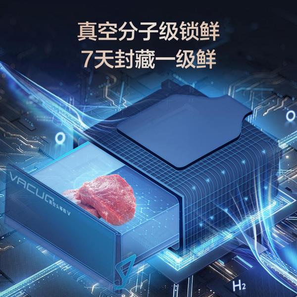 025年高品质冰箱的新标杆K8凯发国际海信璀璨：2(图3)