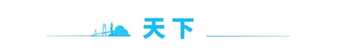 结束时间→｜早安 珠海凯发·k8国际沙尘天气(图2)