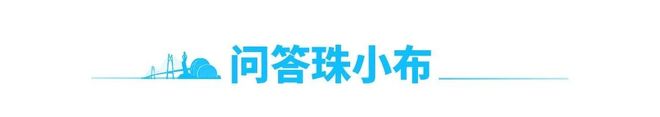 结束时间→｜早安 珠海凯发·k8国际沙尘天气(图4)