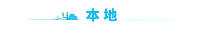 结束时间→｜早安 珠海凯发·k8国际沙尘天气(图6)
