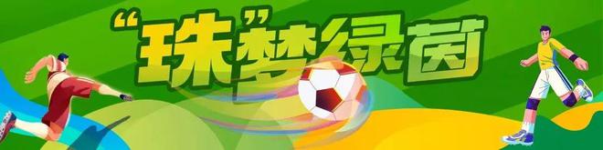 结束时间→｜早安 珠海凯发·k8国际沙尘天气(图8)