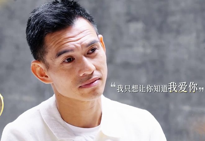 刻梁淞想要听话的摆设何美延无责任感k8凯发国际《再见爱人5》李施嬅苛(图2)